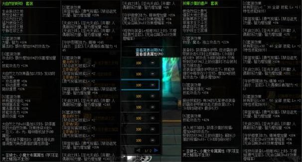 超界升级一百级史诗，超界升级100级史诗多少钱