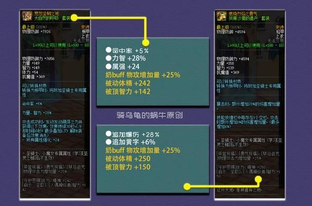 超界升级一百级史诗，超界升级100级史诗多少钱