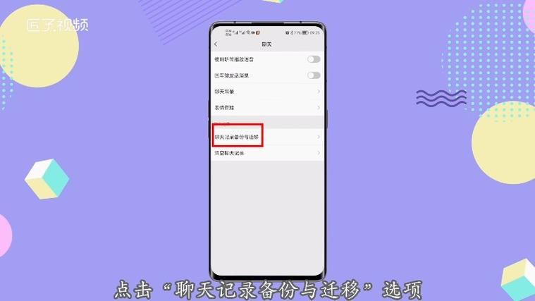 华为手机怎么删除微信表情包，怎么删除微信表情包里不需要的表情