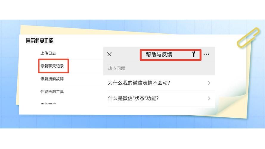 华为手机怎么删除微信表情包，怎么删除微信表情包里不需要的表情
