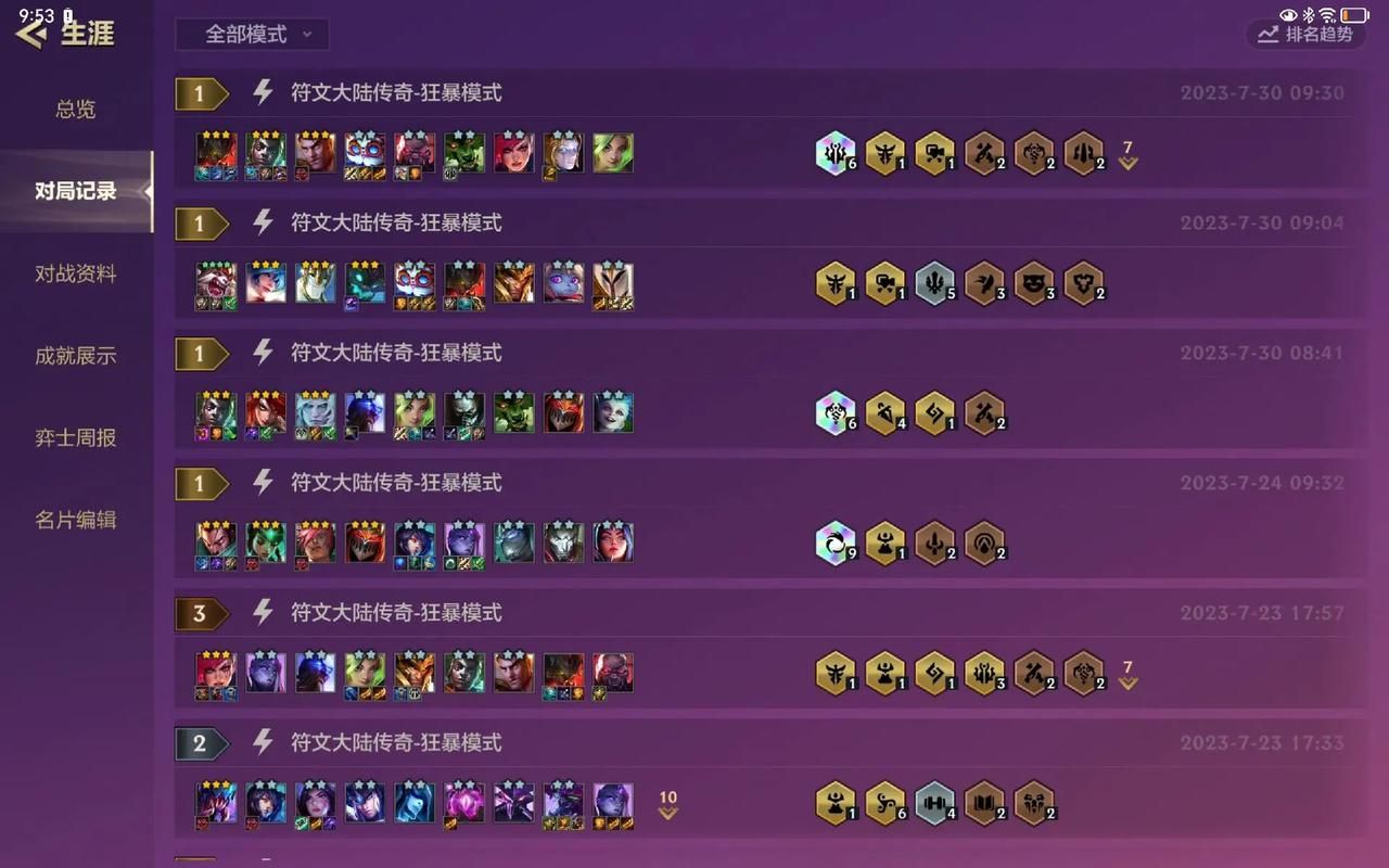 金铲铲阵容t0，金铲铲之战泰坦怎么合成
