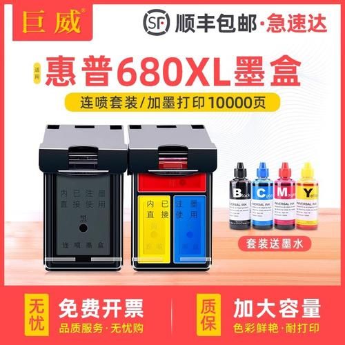 惠普3636打印机墨盒灯一直闪不打印，惠普3636打印机说明书