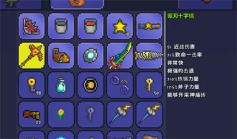 泰拉瑞亚各种稿子的合成表，泰拉瑞亚做稿子的顺序