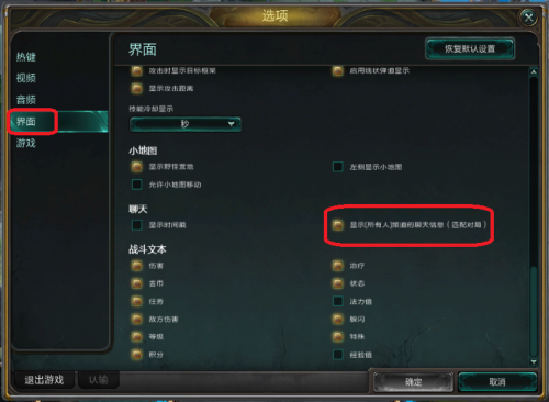 英雄联盟所有人怎么发送，英雄联盟所有人怎么发语音
