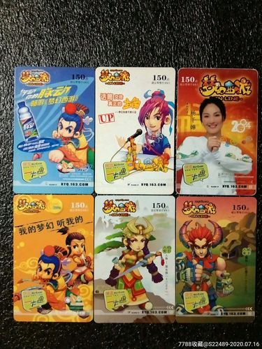 梦幻西游要不要点卡