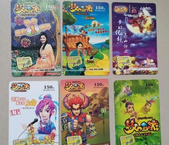 梦幻西游要不要点卡