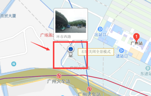 高德地图怎么看街景地图全景视频，高德地图怎么看街景功能