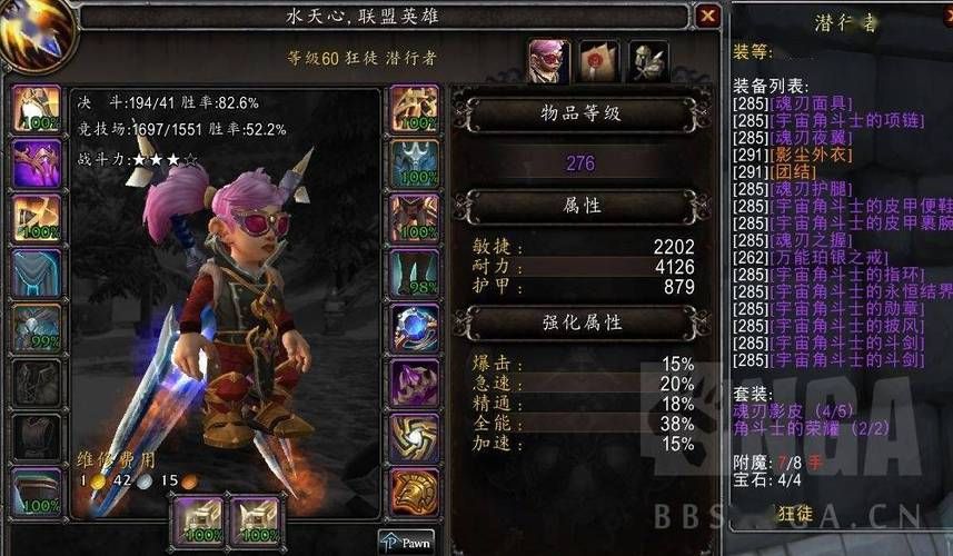 狂徒贼饰品，狂徒贼神器任务