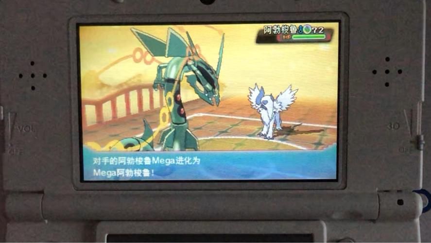 宝可梦欧米伽红宝石二周目，宝可梦欧米伽红宝石图鉴