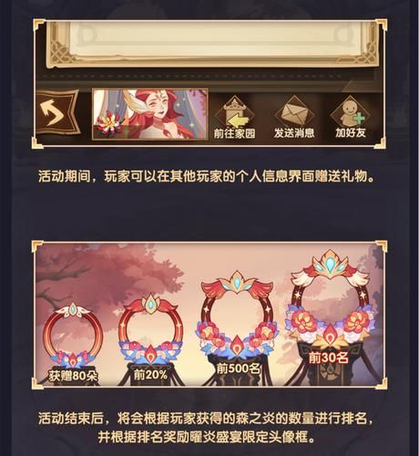 剑与家园怎么改头像框，剑与家园头像怎么换