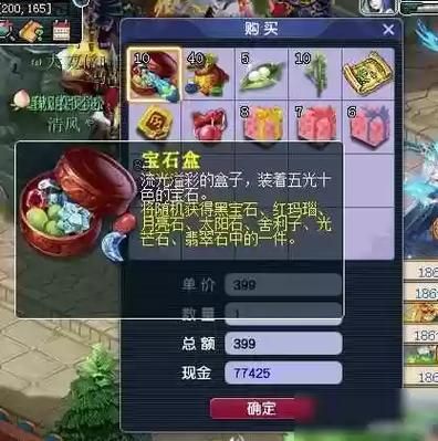 梦幻西游手游计算器在哪里，梦幻手游估计怎么算的