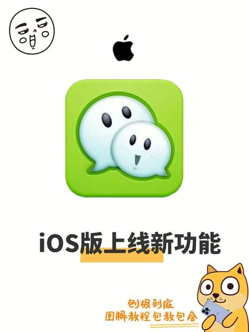 ios15.0微信闪退，ios15.0.2微信闪退
