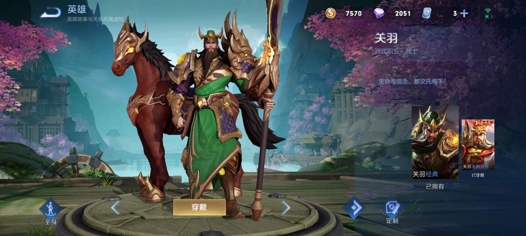 王者荣耀关羽怎么玩好，王者荣耀关羽怎么玩手机版