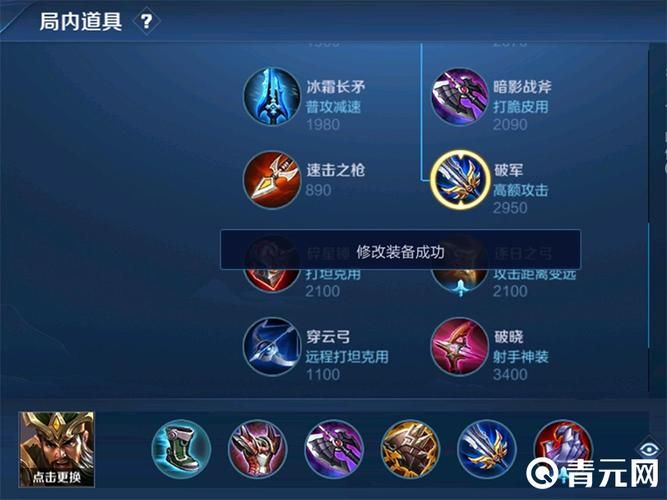 王者荣耀关羽怎么玩好，王者荣耀关羽怎么玩手机版