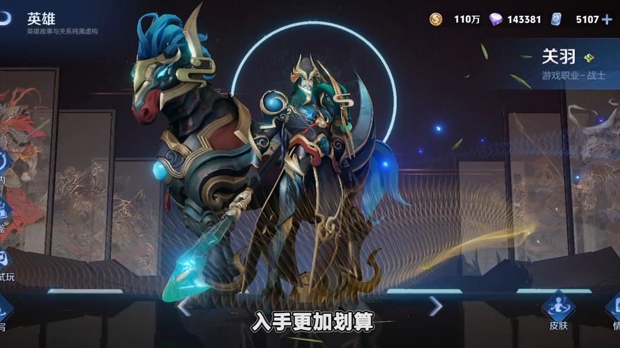 王者荣耀关羽怎么玩好，王者荣耀关羽怎么玩手机版