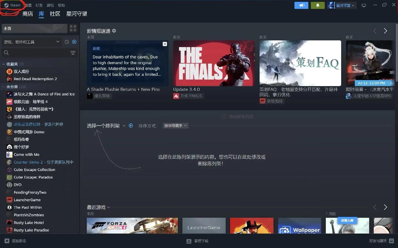 steam游戏截图不见了，steam游戏截图在哪个文件夹