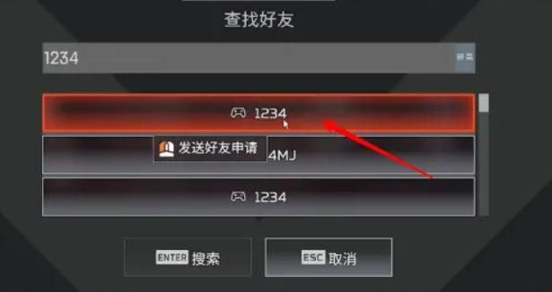 Apex怎么加好友ID，apex怎么加好友的射击场