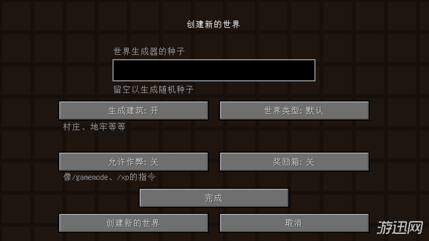 我的世界怎么导入存档(详细步骤教程)，我的世界怎么导入存档华为