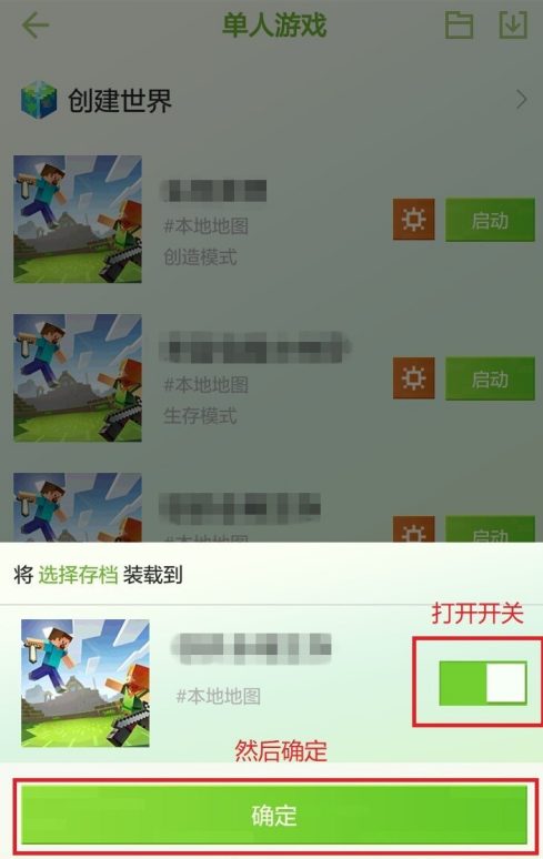我的世界怎么导入存档(详细步骤教程)，我的世界怎么导入存档华为