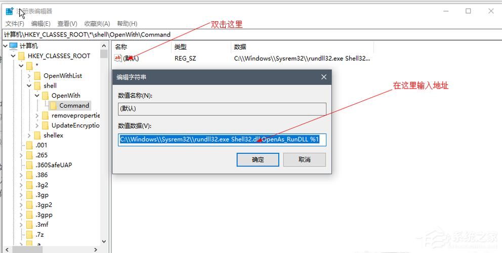 右键打开方式不见了如何恢复，win10右键打开方式没有