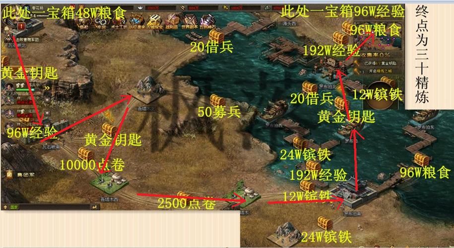 攻城掠地和攻城掠地哪个好，攻城掠地和攻城掠地区别