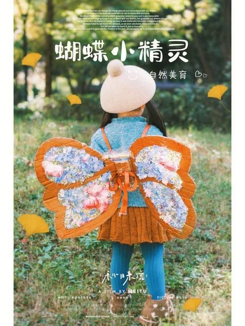 精灵的手工教程，精灵手工坊串珠视频教程