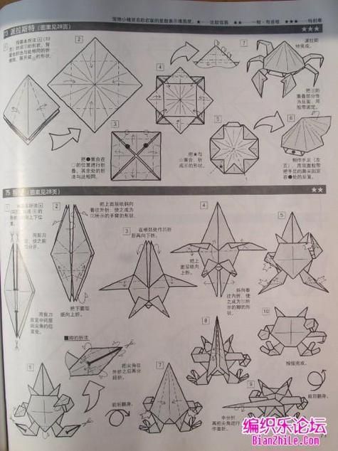 精灵的手工教程，精灵手工坊串珠视频教程