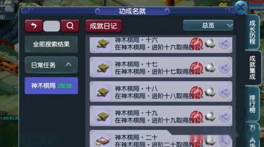 梦幻西游不花钱刷成就，梦幻西游成就速刷