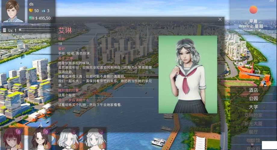 美德virtues最新版本游戏内容，美德virtues官网