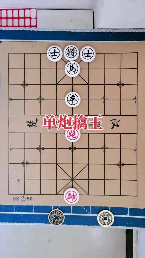 象棋经典残局100局图片高清，象棋经典残局100局解