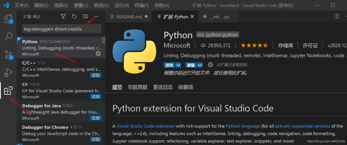 Python解析器位置，python解析器有哪些