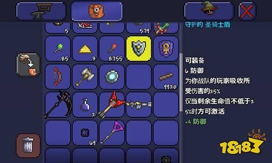 泰拉瑞亚圣骑士之盾怎么合成，泰拉瑞亚圣骑士之盾单人有用吗