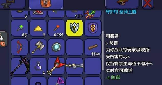 泰拉瑞亚圣骑士之盾怎么合成，泰拉瑞亚圣骑士之盾单人有用吗