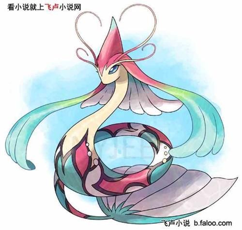 美纳斯mega进化图片，美纳斯mega进化什么属性