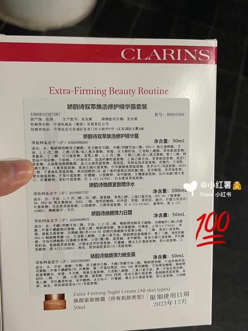 娇韵诗化妆品保质期查询,化妆品保质期查询雅诗兰黛