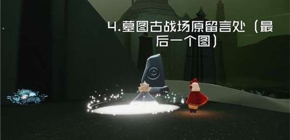 在远古战场中央冥想怎么开，远古战场中央冥想是哪个位置