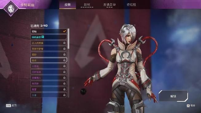 apex英雄多少钱买，apex英雄多少级能买个英雄