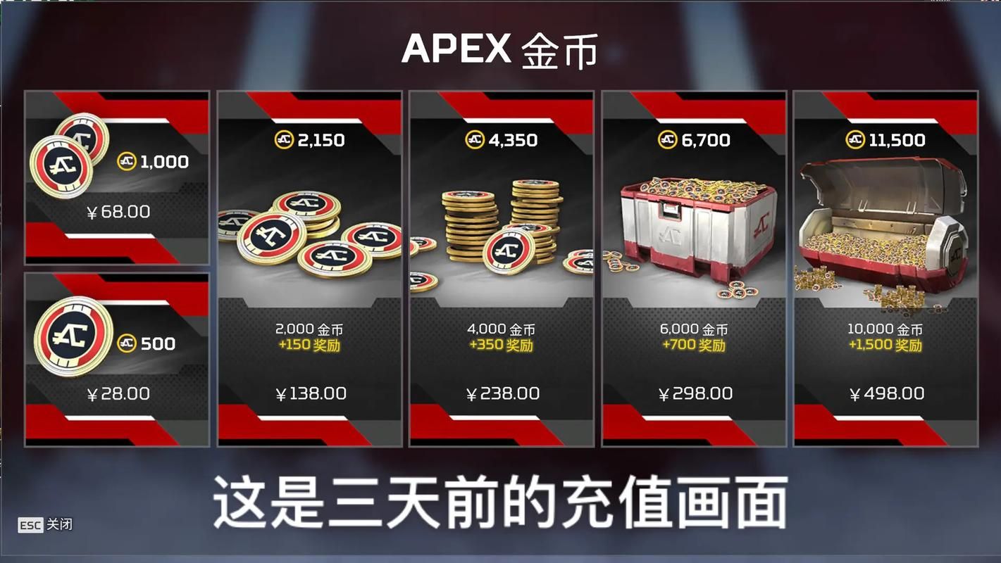 apex英雄多少钱买，apex英雄多少级能买个英雄
