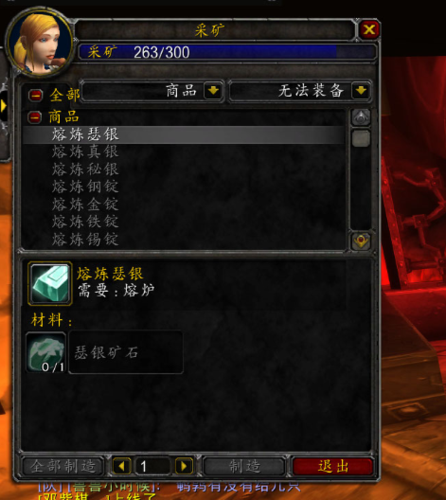 熔练黑铁锭，熔炼黑铁锭在哪学攻略