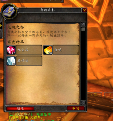 熔练黑铁锭，熔炼黑铁锭在哪学攻略
