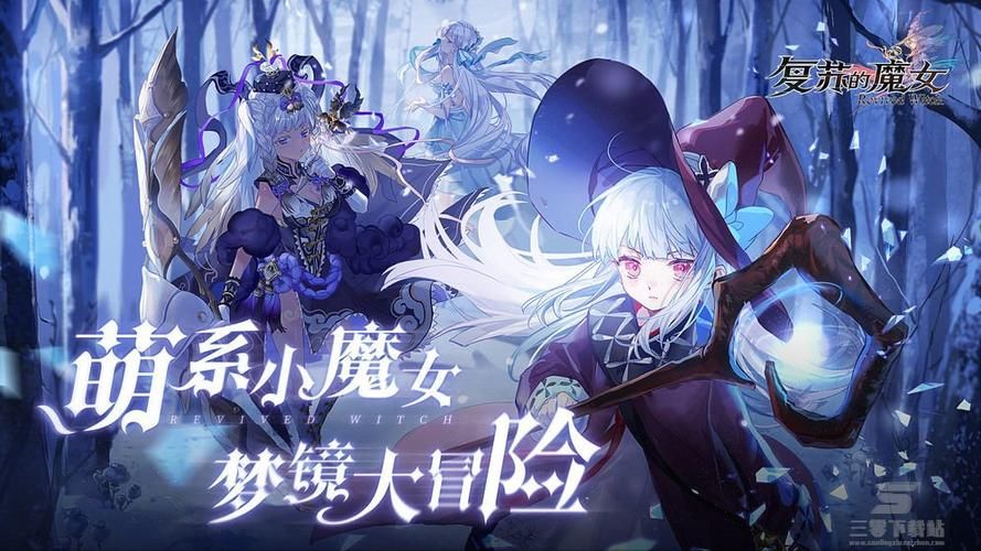 复苏的魔女哪个厉害，复苏的魔女最强ur