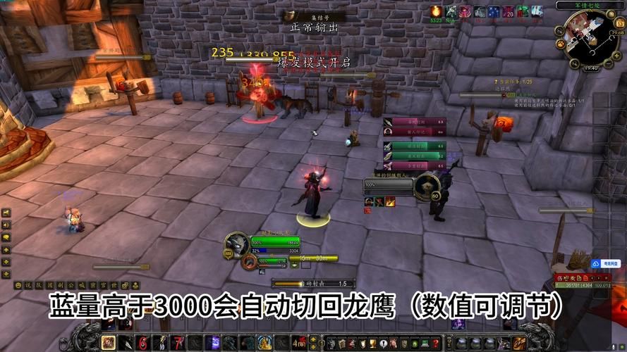 wlk猎人pvp宏，tbc猎人宏nga