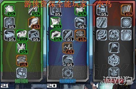 无主之地2魔女加点攻略，无主之地2魔女加点和最适合魔女的枪