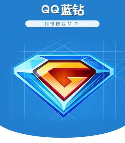 qq蓝钻多少钱一个月，扣扣蓝钻