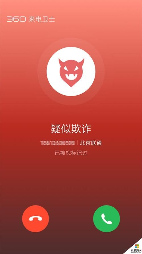 安卓来电拦截软件下载，安卓最好的来电拦截方法