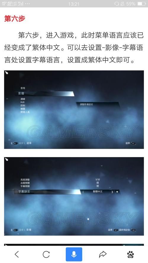 刺客信条汉化补丁怎么用，刺客信条3汉化补丁1.6