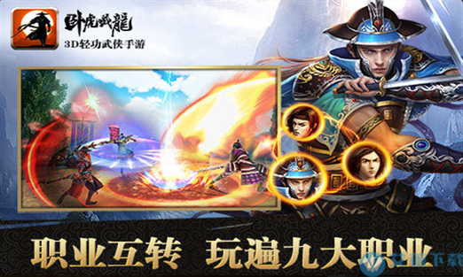 卧虎藏龙还能玩吗，卧虎藏龙手游吧百度贴吧