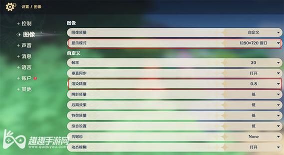电脑玩原神特别卡怎么办，电脑玩原神太卡了怎么办