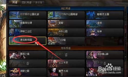 地下城的装备继承在哪，地下城装备继承有什么用