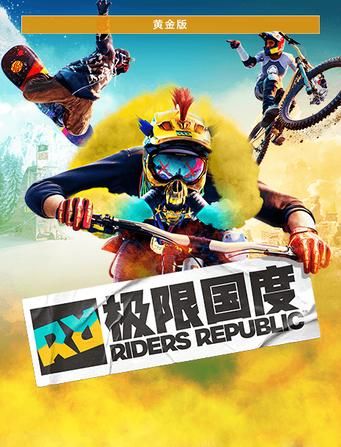 极限国度下载手机版免费，极限国度下载手机版